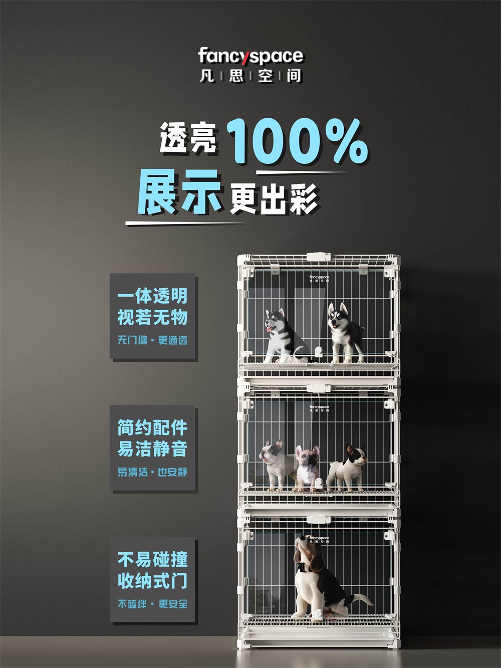 揭阳狗笼